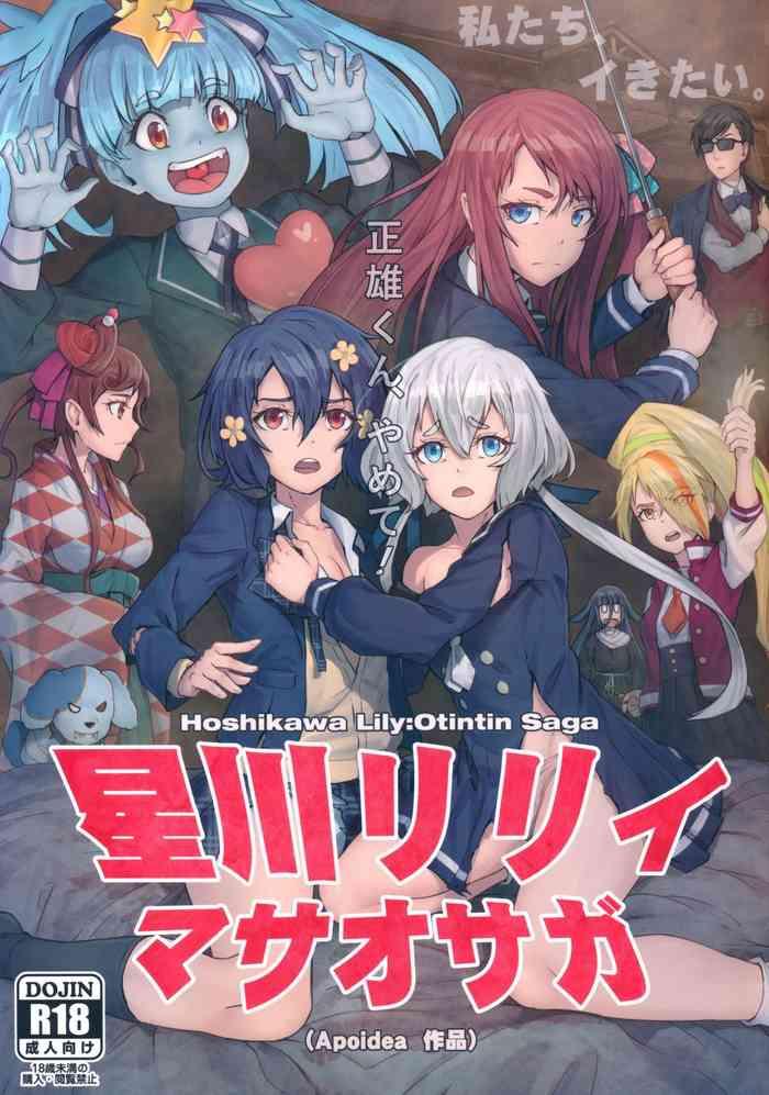 Uncensored Hoshikawa Lily: Masao Saga- Zombie land saga hentai Creampie