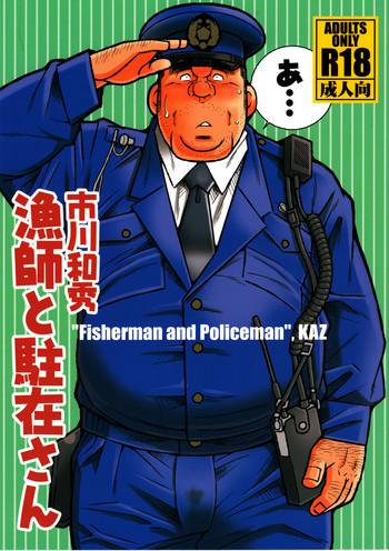 Lolicon [Ichikawa Gekibansha (Ichikawa Kazuhide)] Ryoushi to Chuuzai-san – Fisherman and Policeman [Digital] Beautiful Tits