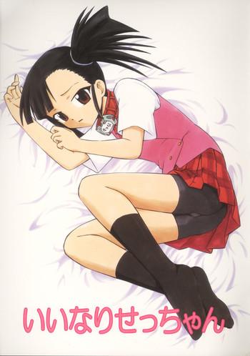 Stockings Ii nari Se-chan- Mahou sensei negima hentai Compilation