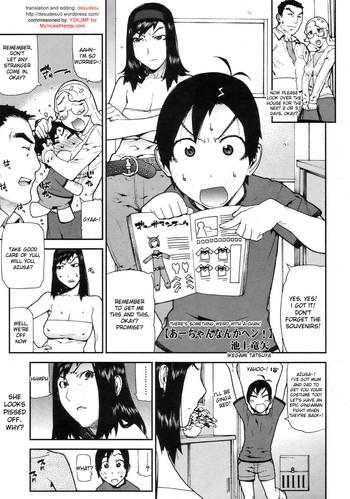 Lolicon [Ikegami Tatsuya] A-chan Nanka Hen! | There's Something Weird With A-Chan! (COMIC Megastore 2006-09) [English] {desudesu} School Swimsuits