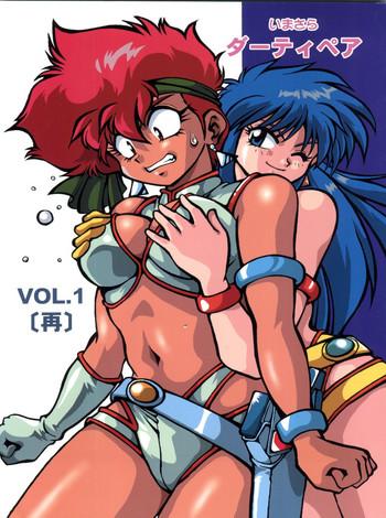 Uncensored Full Color Imasara Dirty Pair Vol.1- Dirty pair hentai Doggy Style