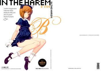 Gudao hentai IN THE HAREM B SIDE- The idolmaster hentai Ass Lover