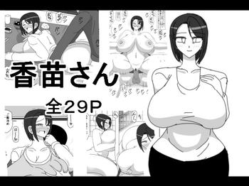 Naruto Kanae-san- Original hentai Big Tits