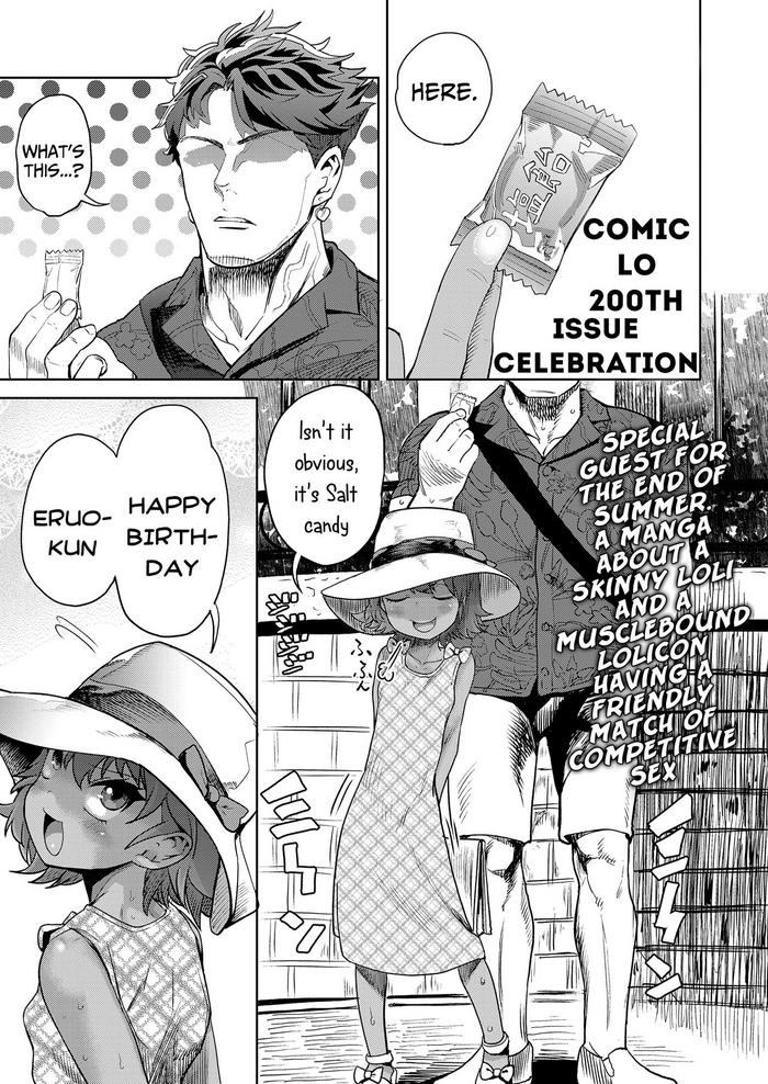 Stockings LO200-gou Kinen Manga | Comic LO 200th Issue Celebration Gym Clothes