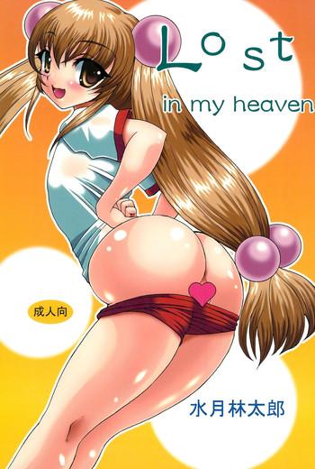 Big breasts LOST in my heaven- To heart hentai Kodomo no jikan hentai Shakugan no shana hentai Egg Vibrator