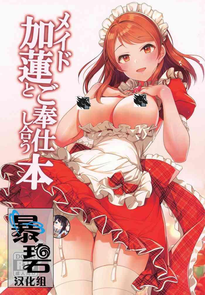 Hairy Sexy Maid Karen to Gohoushi Shiau Hon | 与女仆加莲的侍奉本- The idolmaster hentai Doggystyle