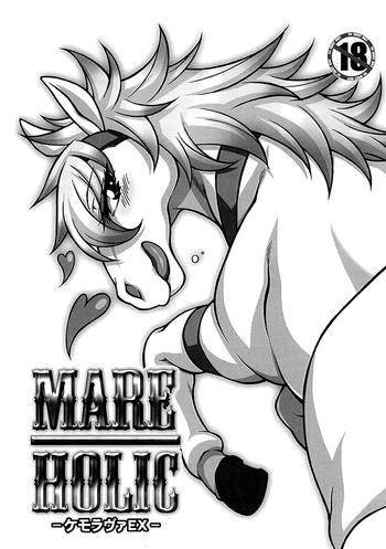 Eng Sub Mare Holic Kemolover EX Ch.1-3 Beautiful Tits