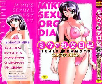 HD Miku no Rankou Nikki | Miku's Sexual Orgy Diary Hi-def