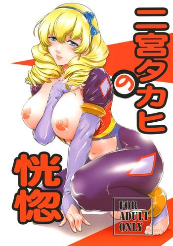 Mother fuck Ninomiya Takahi no Koukotsu- Valvrave the liberator hentai Sailor Uniform