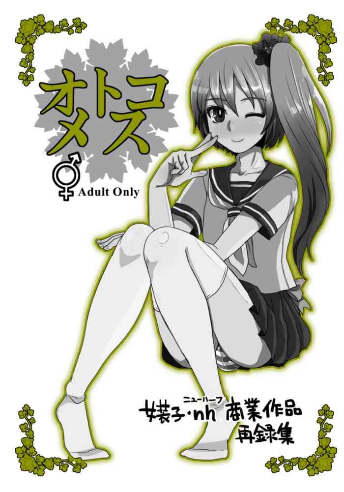 Uncensored Otokomesu Otokonoko・Josoushi・Newhalf Soushuuhen- Original hentai Vibrator