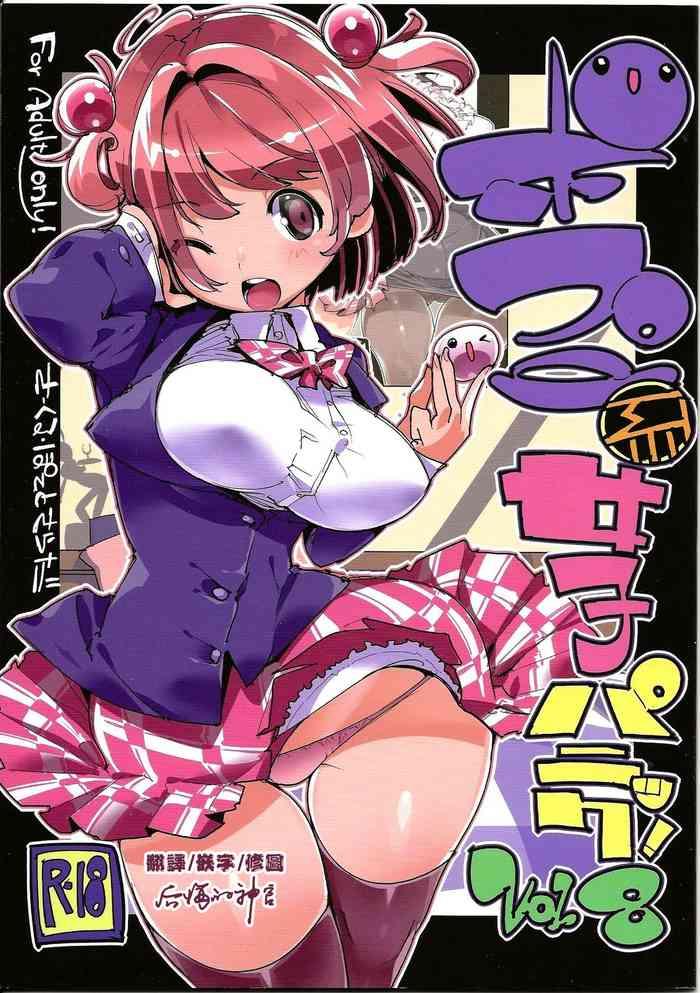 Big Penis Popuni Kei Joshi Panic! Vol. 8- Original hentai Shame