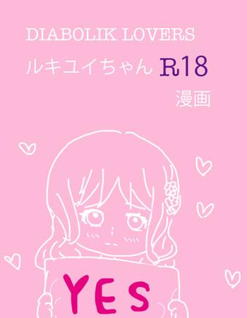 Kashima Rukiyui-chan no wo Midarana Manga- Diabolik lovers hentai Daydreamers