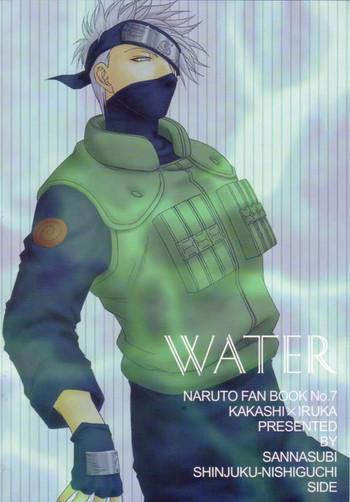 Teitoku hentai Sannasubi 7 – Water- Naruto hentai Documentary