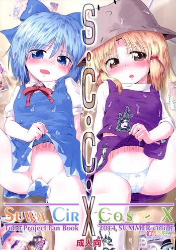 Hairy Sexy SCCX- Touhou project hentai Squirting