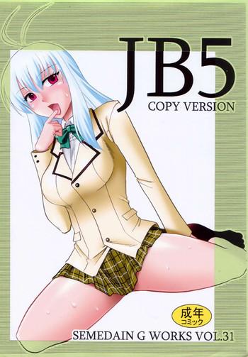 Amateur SEMEDAIN G WORKS vol. 31 – JB5 COPY VERSION- To love-ru hentai One piece hentai Lotion