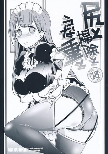 Hairy Sexy Shiri to Souji to Unajuu to- Bokutachi wa benkyou ga dekinai hentai Threesome / Foursome