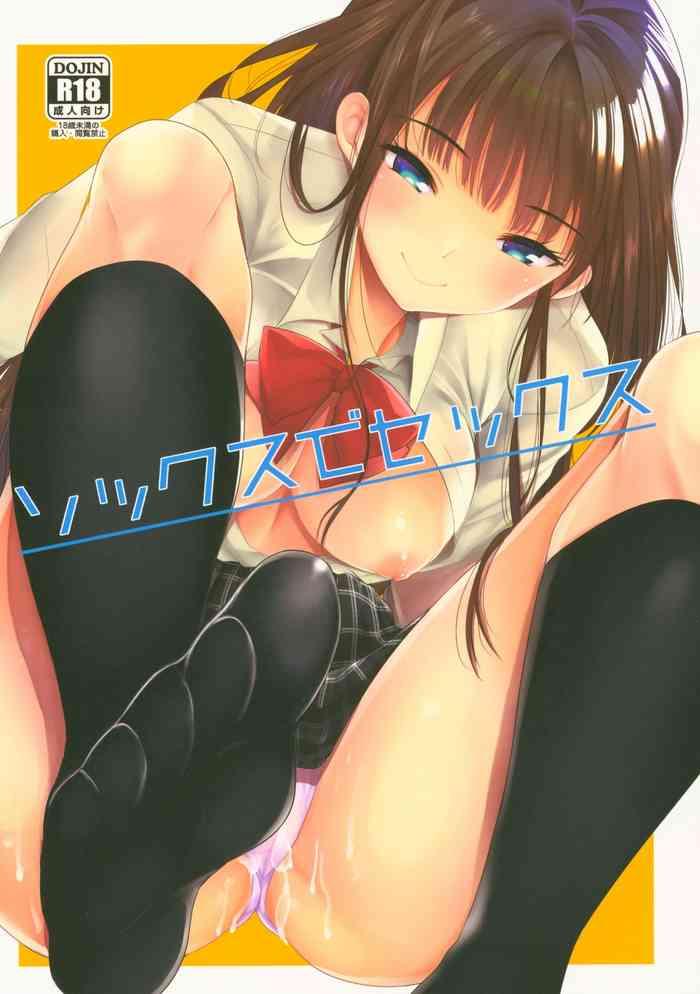 Lolicon Socks de Sex- Original hentai Compilation