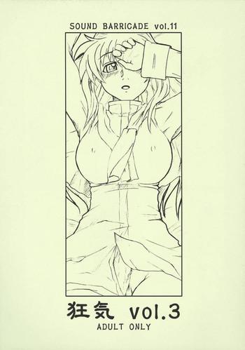 Gudao hentai SOUND BARRICADE vol. 11 – Kyouki vol. 3- Kanon hentai School Uniform