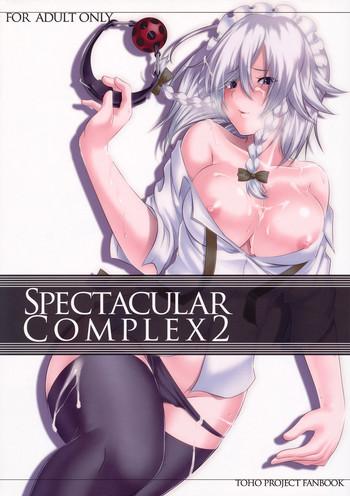 Big breasts Spectacular Complex 2- Touhou project hentai Ass Lover