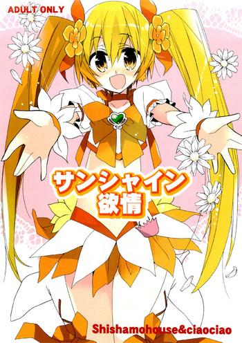 Full Color Sunshine Yokujou- Heartcatch precure hentai Variety