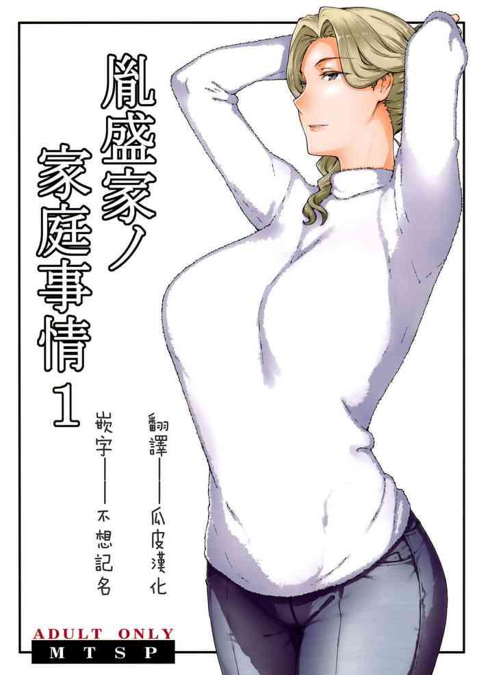 Stockings Tanemori-ke no Katei Jijou 1- Original hentai Affair