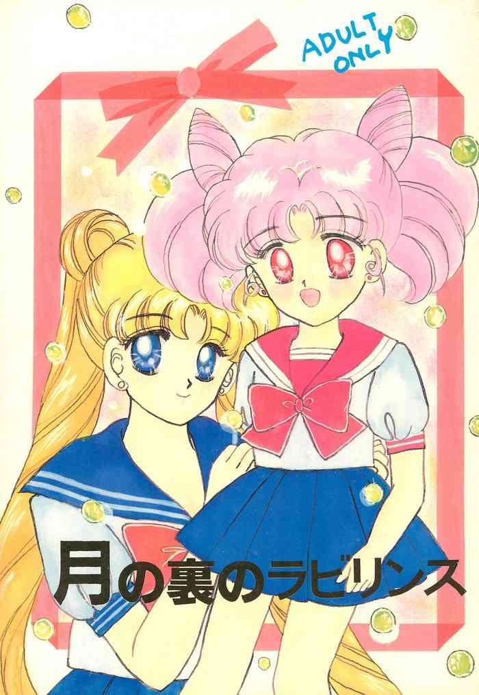 Solo Female Tsuki no Ura no Labyrinth- Sailor moon hentai Creampie