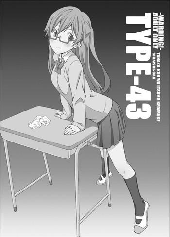 Lolicon TYPE-43- Tanaka-kun wa itsumo kedaruge hentai Transsexual