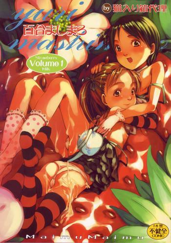 Big Ass Yuri Mashimaro Strawberry Milk Volume 1- Ichigo mashimaro hentai Digital Mosaic