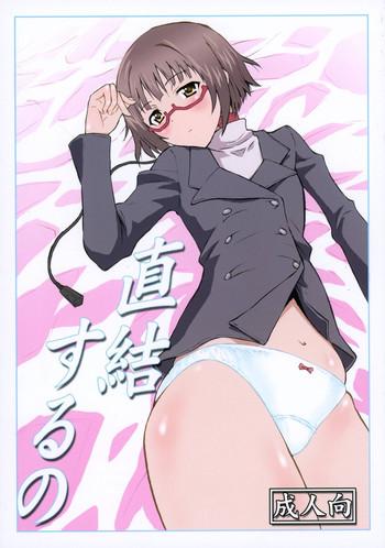 Solo Female Chokketsu suru no- Accel world hentai Ass Lover