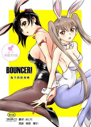 Big Ass (C89) [MASHIRA-DOU (Mashiraga Aki)] BOUNCER! ~Usagi no Youjinbou~ | BOUNCER! 兔子的防身棒 [Chinese] [兔屋汉化组] Affair
