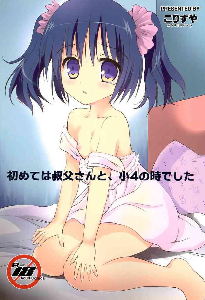 Girl Girl (C97) [Korisuya (Korisu)] Hajimete wa Oji-san to, Shou-4 no Toki deshita- Original hentai Gay Clinic