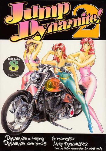 Big Ass Jump Dynamite 2 Dynamite series 8- Yu-gi-oh hentai Cats eye hentai Variety