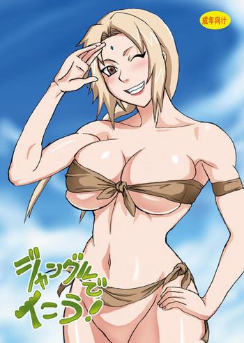 Blonde Jungle de Ikou!- Naruto hentai T Girl