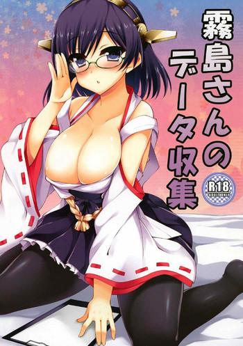 Sister Kirishima-san no Data Shuushuu- Kantai collection hentai Gang Bang