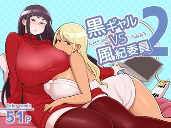 Stockings Kuro Gal VS Fuuki Iin – Black gal VS Prefect 2- Original hentai Titty Fuck