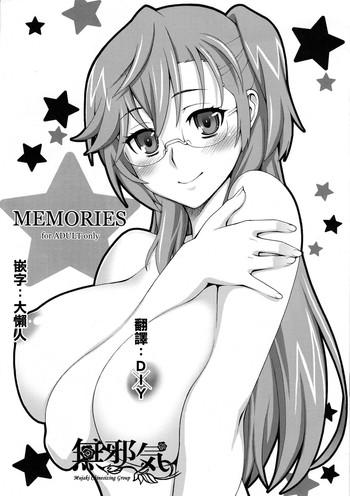 Mommy MEMORIES- Ano natsu de matteru hentai Tight Cunt