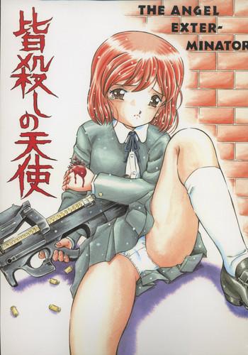 Kashima Minagoroshi no Tenshi- Gunslinger girl hentai Car Sex