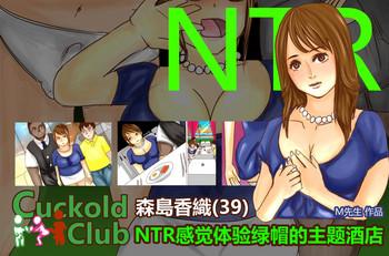 Bigboobs NTR-CUCKOLD CLUB- Original hentai Morrita