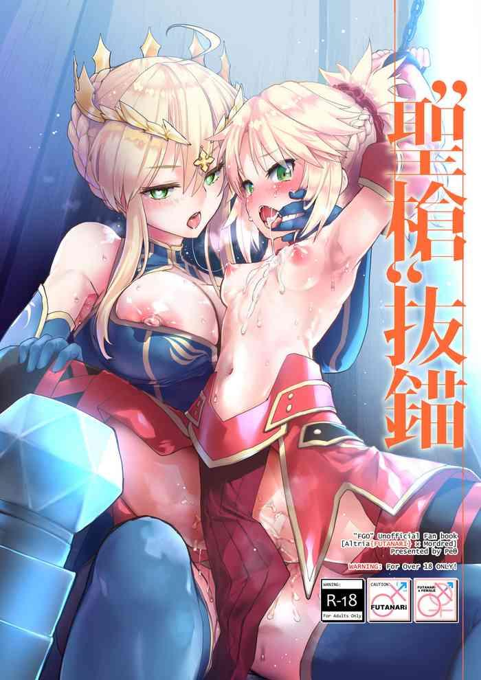Babes "Seisou" Batsubyou- Fate grand order hentai Cocks