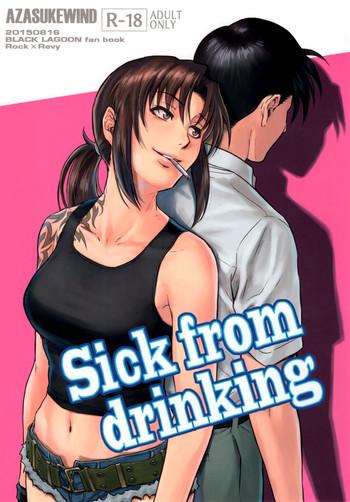 Hot Sick from drinking- Black lagoon hentai Schoolgirl