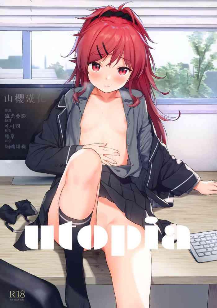 Porn Utopia- Qualidea code hentai School Uniform