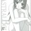 Adorable AstralBout Ver.10.5- Mahou sensei negima hentai Bubble Butt