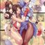 Sapphic Erotica Beautiful Illusion 03- Street fighter hentai King of fighters hentai Dead or alive hentai Samurai spirits hentai Shaved Pussy