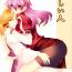 Pussy Play Beloved Other- Touhou project hentai Suruba