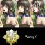 Petite Teenager Chou Ryoujoku Musou- Dynasty warriors hentai Butt Plug