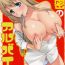 Cream (COMIC1☆4) [KABAYAKIYA (Unagimaru)] Mugi-chan no Himitsu no Arbeit | Mugi-chan's Secret Part Time Job (K-ON!) [English] =LWB=- K-on hentai Panty