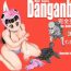Shesafreak Danganball Kanzen Mousou Han 03- Dragon ball hentai Asians