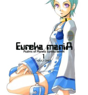 Toilet Eureka maniA 1- Eureka 7 hentai Kitchen