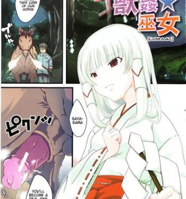 Rough Sex Juukan Kanojo Catalog Ch. 5 – Juukan Miko | Bestiality Shrine Maiden Hiddencam
