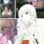 Rough Sex Juukan Kanojo Catalog Ch. 5 – Juukan Miko | Bestiality Shrine Maiden Hiddencam